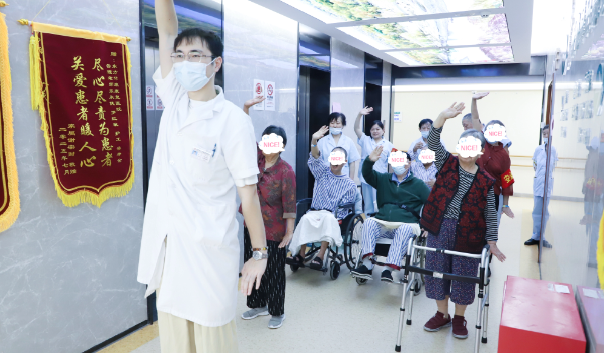 “多事之秋”人易乏，杭州东方华康康复医院中医科医生推荐这些方法，应对“秋乏”养精神  