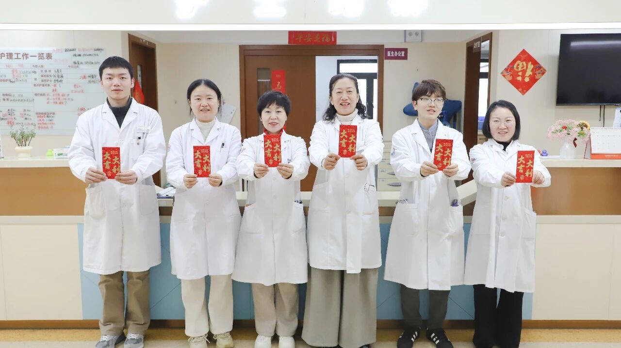 岁首春风暖医线 殷殷关怀沁人心——院领导正月初一走访慰问一线在岗职工