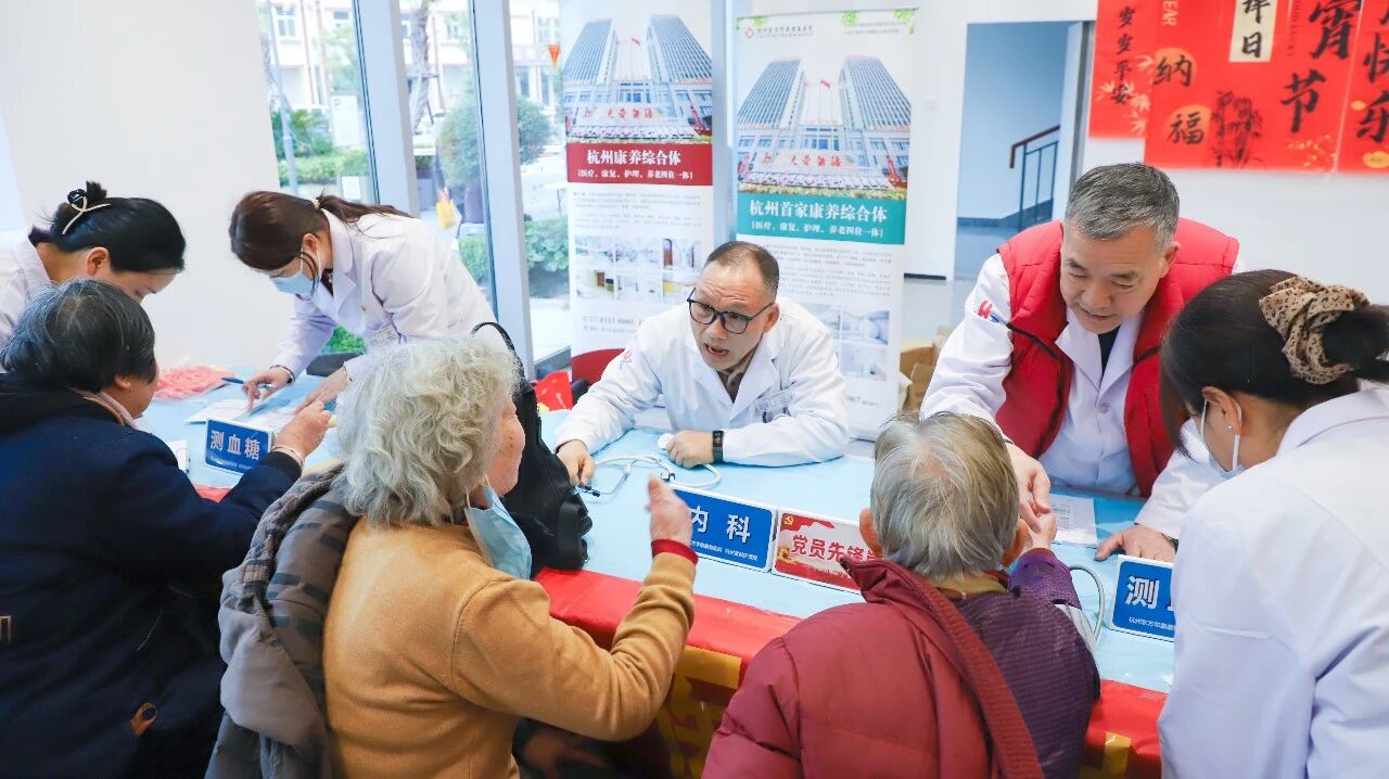 迎新春 送安康 | 杭州东方华康康复医院走进社区 温情义诊护佑居民跨年健康