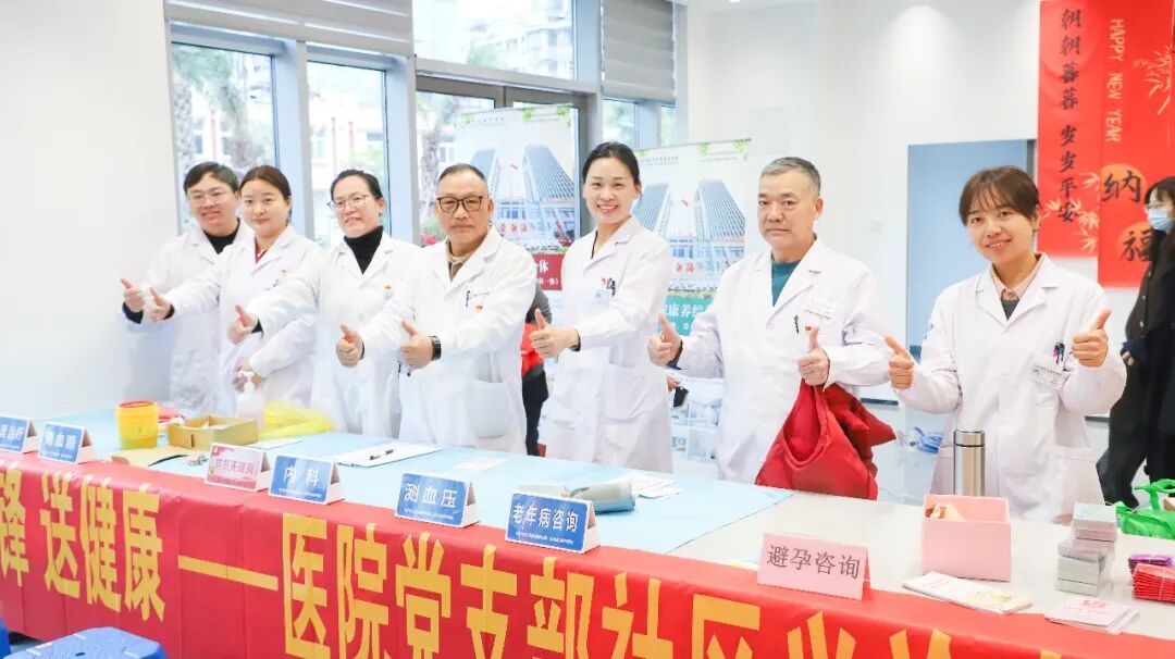 学雷锋 送健康｜杭州东方华康康复医院党支部社区义诊惠民行动