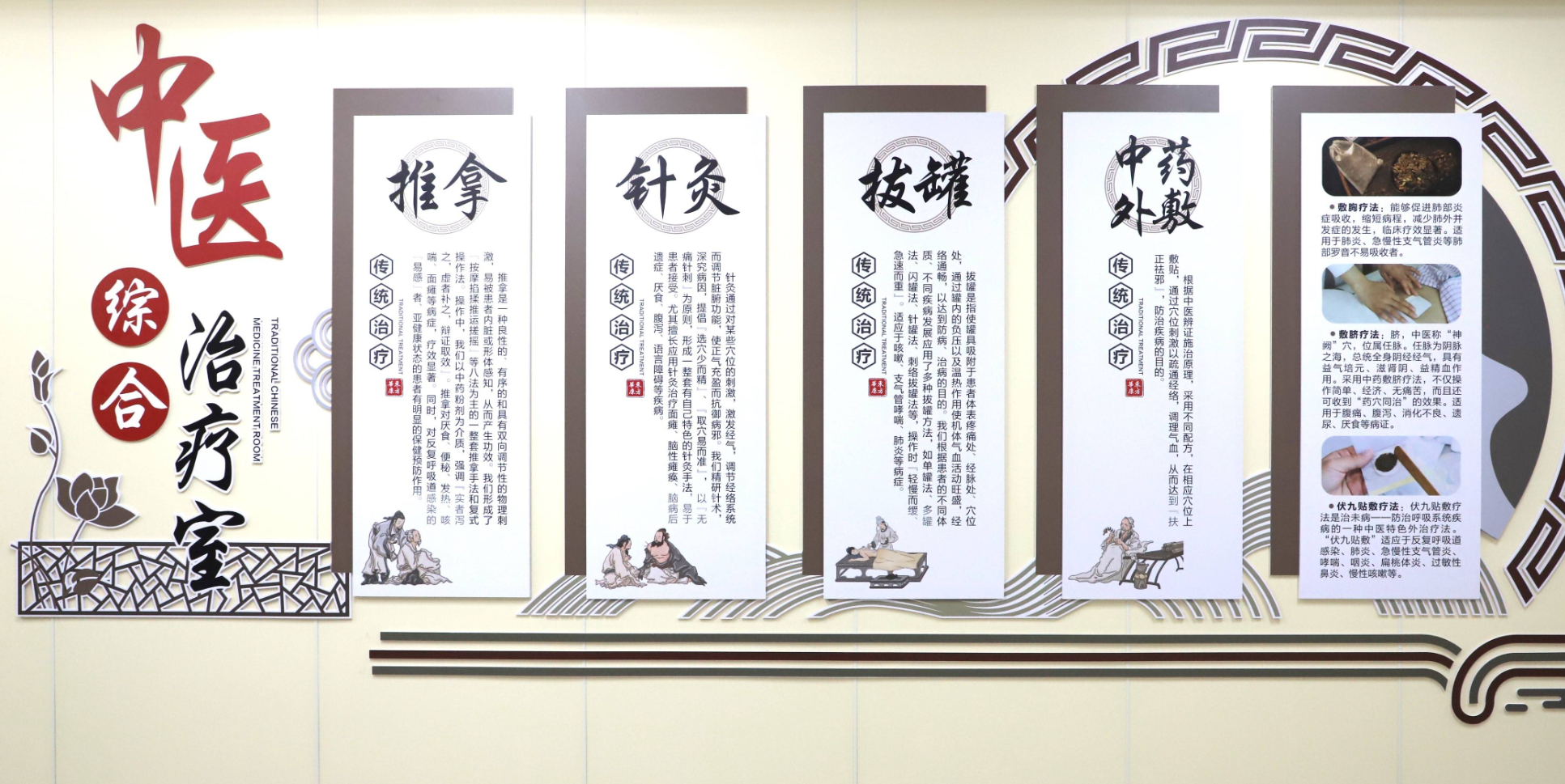 夏季康复难题，杭州东方华康康复医院夏季中医康复特色疗法，一人一方辨证施治